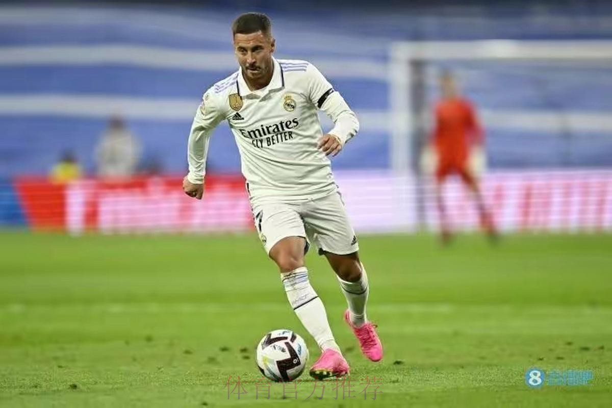 阿斯:阿扎尔主动放弃大部分薪水 以成为自由球员 阿斯:阿扎尔主动放弃大部分薪水 以成为自由球员